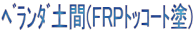 ޓy(FRPįēh)
